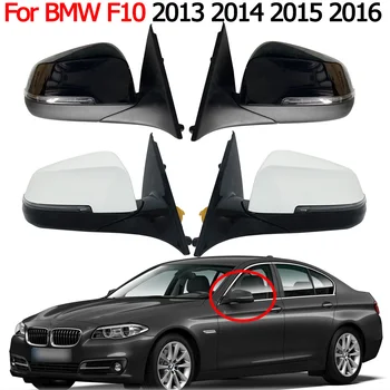 עבור BMW F10 2013 2014 2015 2016 רכב צד מראה אחורית הרכבה עם חימום חשמלי מתקפל אוטומטית המראה Assy חלקים